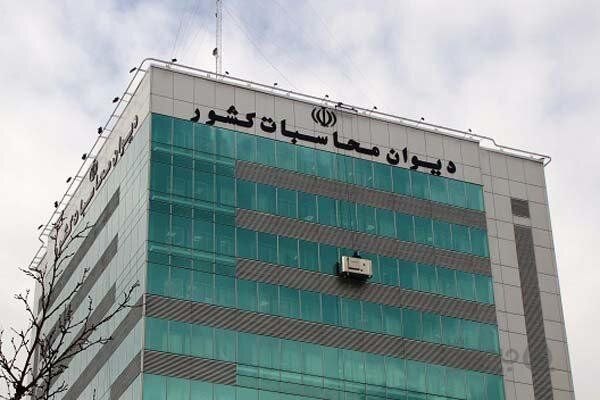 خبرگزاری خانه ملت: 📌 ایرادات نحوه واگذاری بیش از ۵۴۴ هزار قلم کالا توسط سازمان فروش اموال تملیکی🔹دیوان محاسبات کشور اعلام کرد، بررسیهای ان