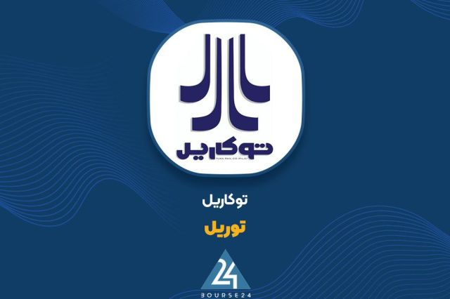 עלייה של 55% בשיעור הבעלות על "טוריל" בחוזה התחבורה של רכבת הפלדה של מובארקה חברת רכבת טוקה הודיעה על עלייה…