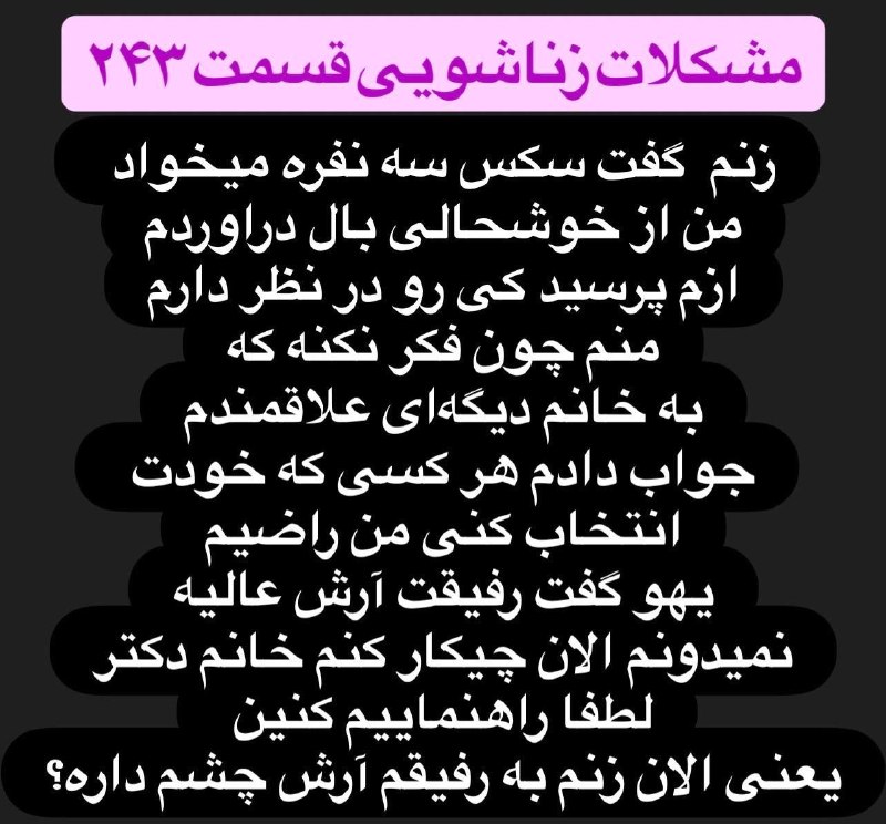 Xsher: داداشی خیلی بدبین شدیا معلومه که نه دیوووونه:))))))🍊@TheXsher@TheXsher