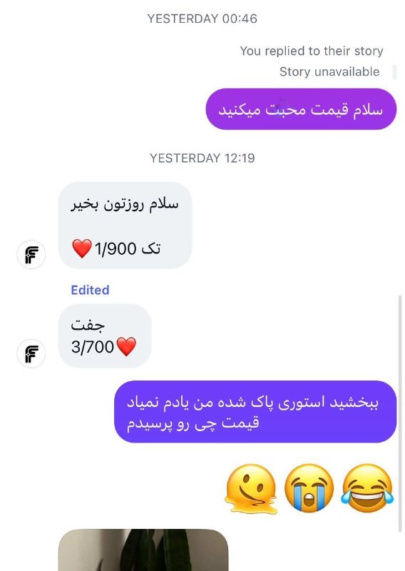 [ توییتر ]: وضعیت حافظه ام تو ۲۷ سالگی :
