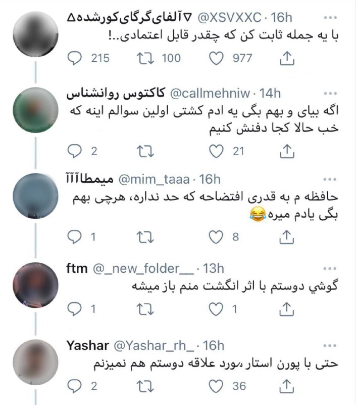 Иллюстрация к посту канала اعتراف