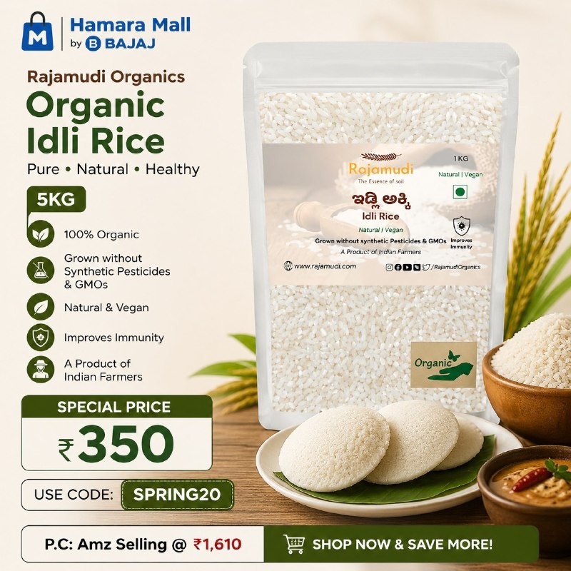 GrabMeDeals - India's Best Loot Deals & Offers: Hamara Mall By Bajaj: Rajamudi Organics Organic Idli Rice 5kg @ ₹350USE CODE: SPRING20https://bitli.in/jnrt7nyP.C: Amz S
