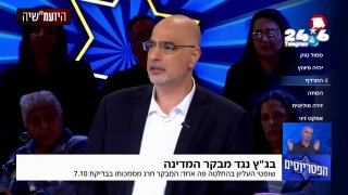 🇮🇱 עוקץ: "בג"ץ בישראל כל כך חזק - שהוא היחיד שיכול לפסול פסקה של עצמו". ערוץ 14.