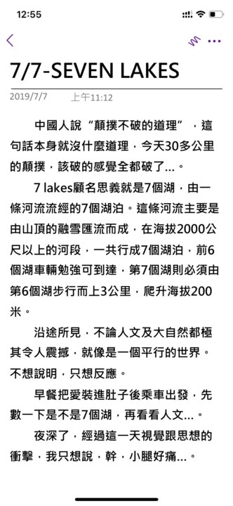 中亞古絲路 | 逃出去、逃回來 - part 4