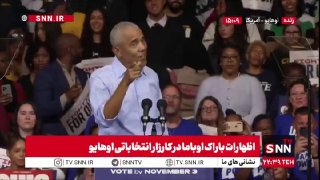 אובמה לטראמפ: גרמתם לבית הלבן להיראות כמו הארמונות של סדאם נשיא ארצות הברית לשעבר: טראמפ הפך את הבית הלבן ל…