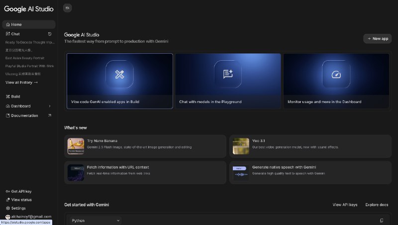Google AI Studio上线了全新的vibe coding产品