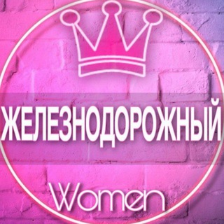 Telegram profile photo for 👩🏼‍🍼Женский чат Железнодорожный, Салтыковка, Заря, Купавна материнство