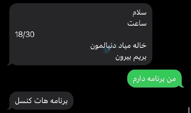 توییتر فارسی: مامانم میخواد واسه روز پزشک سورپرایز کنه هم با دیکتاتوری اینکارو میکنه• bit bit •@OfficialPersiaTwiter