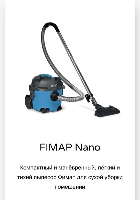 🔥 Продаётся профессиональный пылесос FiMAP NANO 🇮🇹🔥 — фото 1