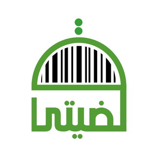 Telegram profile photo for تطبيق قضيتي|مُقاطعة