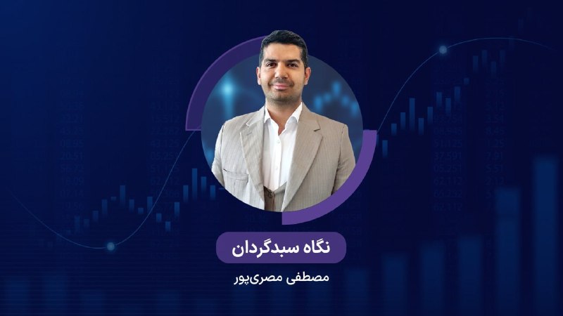 آوای آگاه: 🖌نگاه سبدگردان🔸روز گذشته، عرضه‌هایی در لیدرها موجب اختلال در روند صعودی بازار شد و البته که خریداران در منفی‌ها پرقدرت ظ