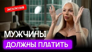 «Это как сезонный бизнес. Я постарею и больше не смогу так ярко жить, делать эти операции, потому что с каждым годом здоровье становится все хуже.Конечно, меня пугает старость. Я не хочу доживать до пятидесяти, потому что невозможность делать то, что я хоч