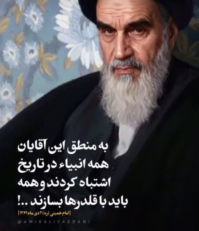 ظهور نزدیک است ...: 📌به منطق این آقایان همه انبیاء در تاریخ اشتباه کردند و همه باید با قلدرها بسازند .〰〰〰〰@Zohour_I12