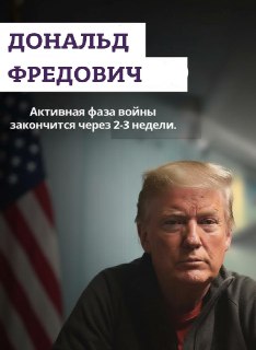 Трамп выступил на публике впервые после начала бомбежек Ирана:▪️Мы прогнозировали 4–5 недель, но готовы воевать столько, сколько потребуется. СМИ говорят, что я потеряю интерес через неделю или две. Мне не станет скучно. Если бы мне становилось скучно, я б