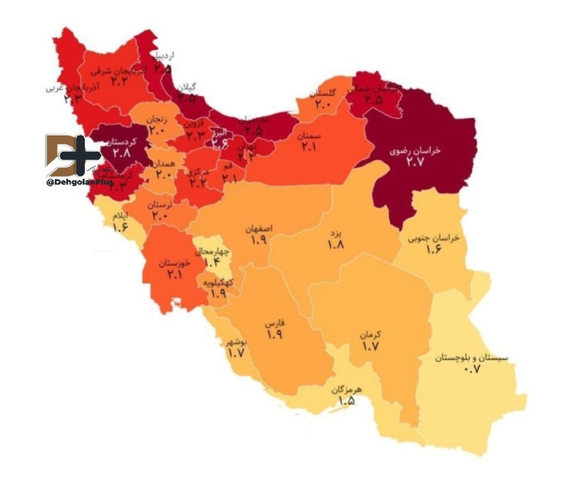 وڵاتەڪـــەم خـــامـــسان: رتبه اول طلاق رسید به کردستان !طبق آمار ثبت احوال، کردستان با ثبت ۲.۸ طلاق به ازای هر هزار نفر، بالاترین نرخ طلاق بین اس