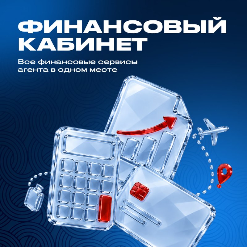 Image from a post by Русский Экспресс