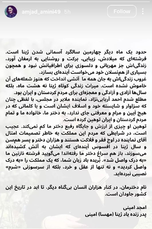 😂 😜 کرکر خنده 😜😂: «مهسا امینی به درک واصل شد؛ چرا برای خاشقجی دنیا اینطور نشد؟!» مناظره بین آریایی نژاد و طالبی نژاد در تلوزیون همشهری که