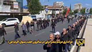 🎥 טקס אבל על מות הנביא הקדוש בבנדר אנזאלי