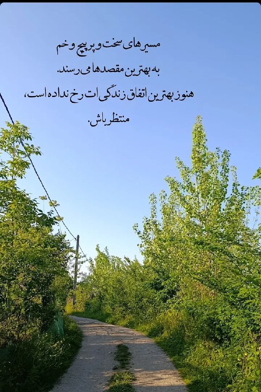 💓خوشگلترین عکس نوشته،زیباترین تبریکات واستوریهای اینستایی،کلیپهای بروز، طنز، والپیپر،شکرگزاری،تولد،انگیزشی،صبح،عصر،شب بخیر،💓: #عکس_نوشته_اینستایی@mersikehastiypro#عکس_نوشته_اینستایی@mersikehastiypro