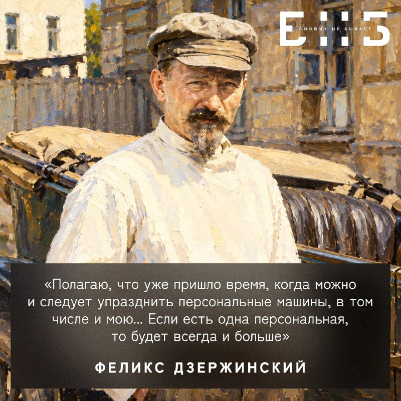 Image from a post by БНБ | Бывших не бывает