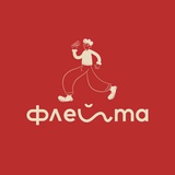 ФЛЕЙТА
