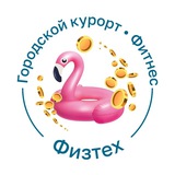 Термоленд | Физтех