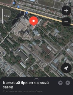 Ещё одной целью атаки был Киевский бронетанковый завод, расположенный на соседней улице, неподалёку от места ударов. Киевское госпредприятие украинской бронетанковой промышленности расположено на Бориспольской улице — в 250 метрах от прилётов. Занимается д