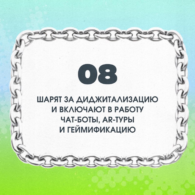 Изображение 9