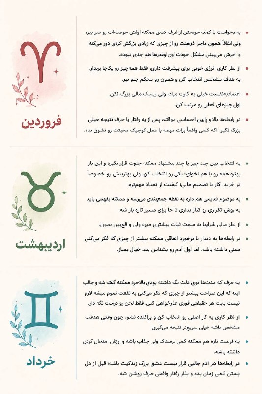 متن طلایی و کلیپ زیبا🖤: حال و هوای ۳ شهریورحال و هوای ۳ شهریور