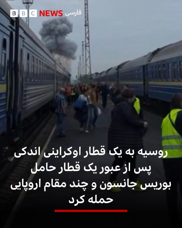 מזל"ט רוסי פגע במנוע של רכבת אחרת בתחנת יהודין ליד הגבול האוקראיני-פולני זמן קצר לאחר שחלפה במקום הרכבת שהו…