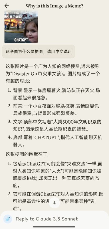 Claude安卓端app上线，无需「魔法」即可登录使用对话