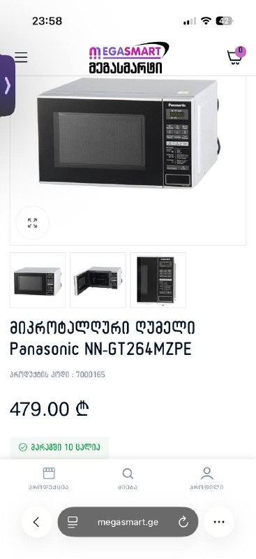 Микроволновка в хорошем состоянии
