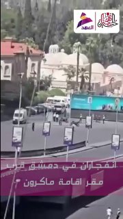 ALAhad TV - ערוץ אל אהד