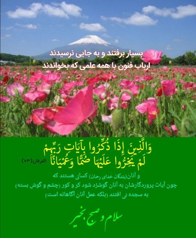☘گلزاری از أذکار دلنشین☘: 🎶🍃🌿🌸 🎶🍃🌺🍂🌿🍂🌸✨ 🍃🌸🍃🌸🍃🌸🍃🌸🍃🌸‏لا إلهَ إلاّ اللّه وَحدَهُ لا شَريكَ لهُ، لهُ المُـلكُ ولهُ الحَمْـد‏وهُوَ على كلّ شَيءٍ قدير‏س
