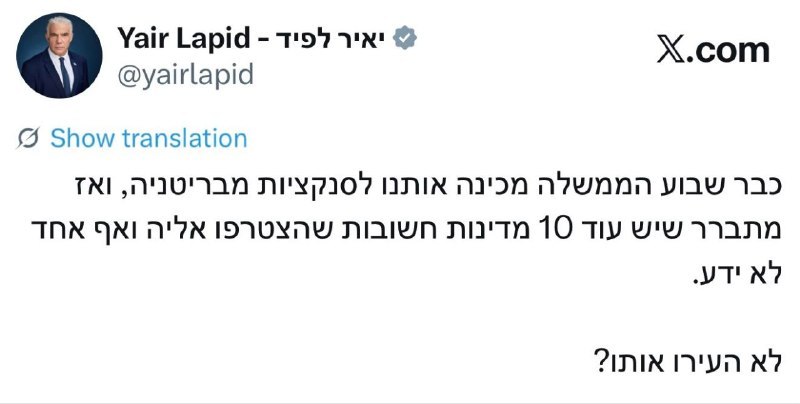 דפנה ליאל