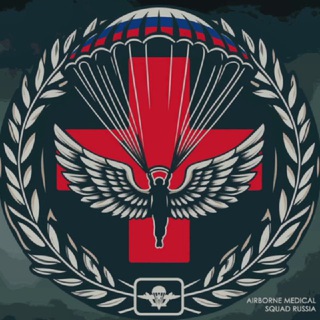 Telegram profile photo for Airborne Medical Squad Russia