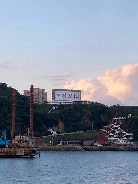 《Solo Trip》只是換個地方獨自待著-南竿與北竿