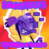 [РЕСТ]◆Космический беспорядок◆ (Cosm0_D)