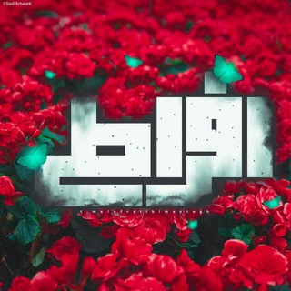 Telegram profile photo for اِفراطی بی مَنطِق