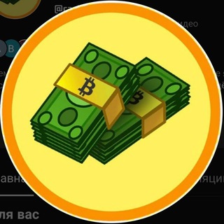 CASH ИЗ ИНТЕРНЕТА