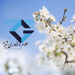 Glass Science &Technology Magazin Telegram Group Link