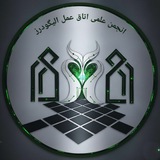 💉🩻انجمن علمی اتاق عمل 🩺🪡