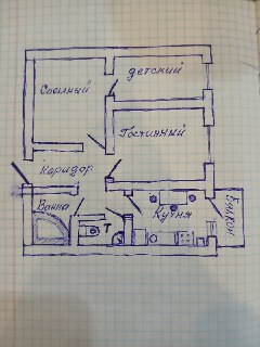 3хона килинган. Янгихаёт. метро Кипчок 150 метр. Кв сотилади.Шошилинч