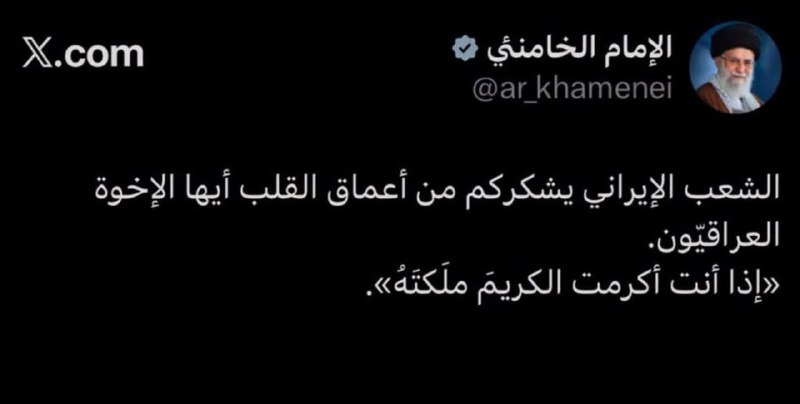 🇮🇶 חדשות אל נחיל 🇮🇶