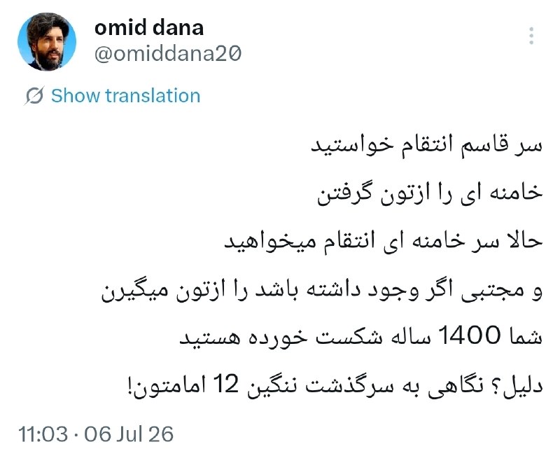 🚨 סר קאסם, רצית נקמה