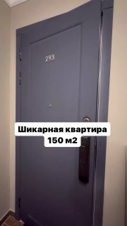 Шикарная квартира 150 м2. Что в ремонте этой квартиры вам понравилось больше всего? Автор angel_ _s_bakery идеи для дома - изображение 1 - шикарная, квартира, 150