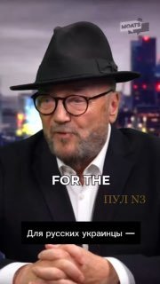 העיתונאי הבריטי גאלווי אומר שלא המדינה האוקראינית ולא האומה האוקראינית לא היו קיימות מעולם: עבור הרוסים, הא…