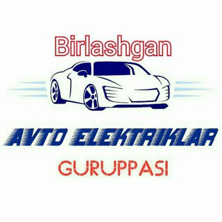 Telegram profile photo for BIRLASHGAN AVTO ELEKTRIKLAR(Uz)