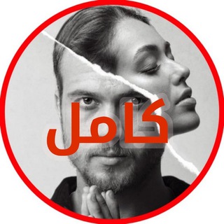 Telegram profile photo for مسلسل الحفرة | الحفره 🔥