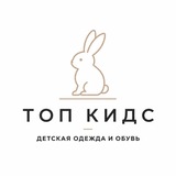Top_kids39